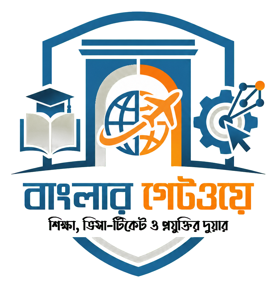 বাংলার গেটওয়ে